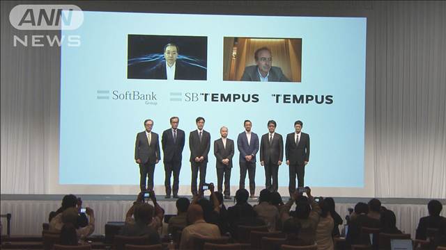 ソフトバンクグループ　AIと医療を融合させた新会社設立を発表