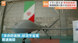 【独自】イラン「革命防衛隊」施設を取材　関連施設に数々の国産兵器　あすイラン大統領選