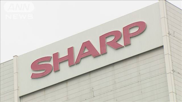 2期連続最終赤字のシャープ　生え抜きの沖津雅浩氏が新社長に昇格