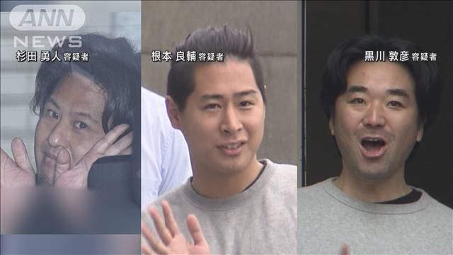 衆議院補欠選挙の選挙妨害事件で「つばさの党」代表ら3人を3度目の逮捕へ　警視庁