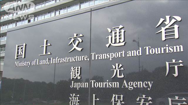 マツダとヤマハの出荷停止解除　認証不正で国交省　トヨタは調査の最終報告未提出