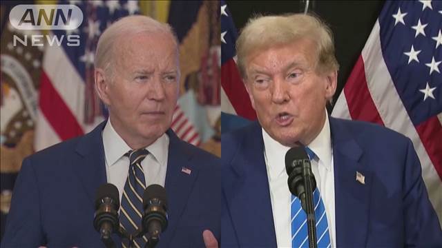 米大統領選 バイデン氏とトランプ氏 テレビ討論会へ