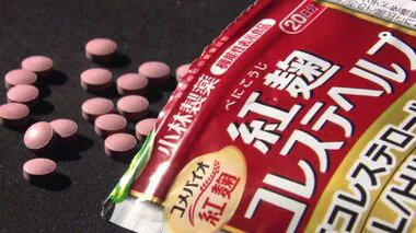 新たに「76人の死者」紅麹サプリ摂取と因果関係が疑われる事例　「認定は想定以上に困難」と小林製薬