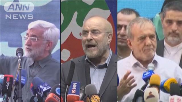 イラン大統領選　大勢29日にも判明か