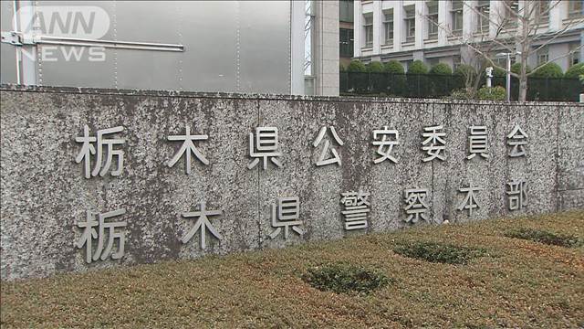 栃木県のコンビニで起きた強盗未遂事件　千葉県の中学2年生を緊急逮捕「金欲しくて」