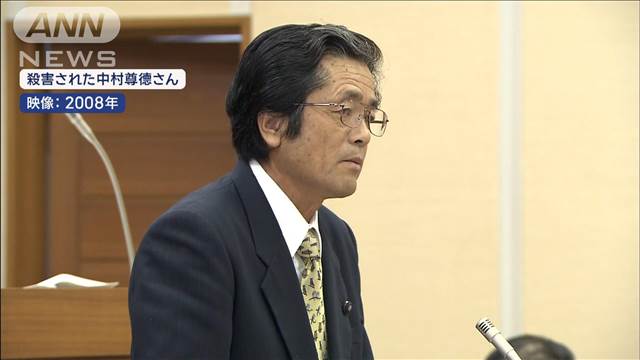 “3年前の殺人”容疑者2人逮捕　手足縛られた元町議男性の遺体