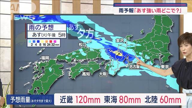 【全国の天気】大雨あすも各地で…　再び雨雲活発　新たな災害に警戒を