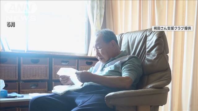 袴田事件から58年　凶器の刃物に新証言も