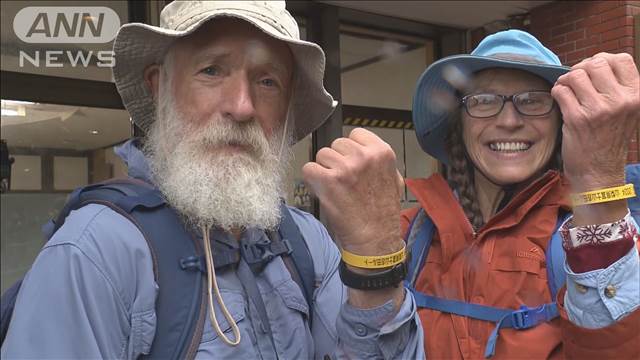 富士山　悪天候の中「山開き」登山者はリストバンド装着　上限1日4000人　