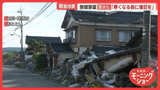 能登半島地震…半年続く「ビニールハウス生活」「水の問題」　被災地の「今」を取材