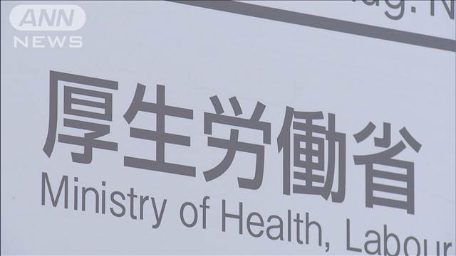 厚生年金の適用拡大　厚労省の有識者懇談会がとりまとめへ