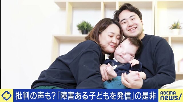 顔・頭蓋骨に形成異常を持つ息子を発信する両親の想い「知ってもらうことで手を差し伸べてくれる人が増えるかもしれない」 一方で批判やデジタルタトゥーの懸念も…“障害ある子どもを発信”の是非