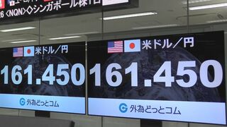 【速報】1ドル=161円40銭台 37年半ぶりの円安水準を再び更新