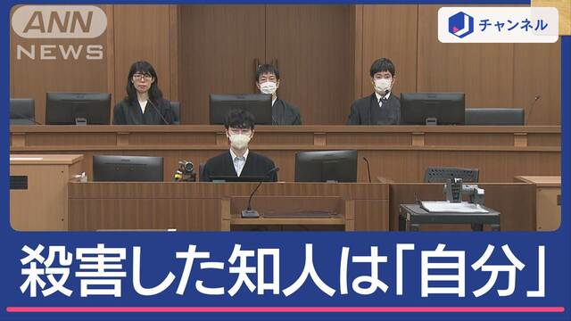 “替え玉”保険金6億円殺人に懲役30年判決 ずさんな手口