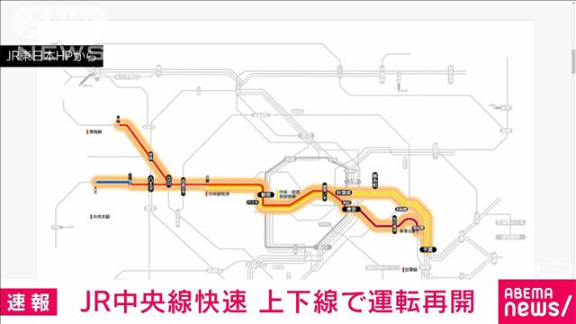 JR中央線快速　上下線で運転再開　一部に遅れや総武線などに影響残る