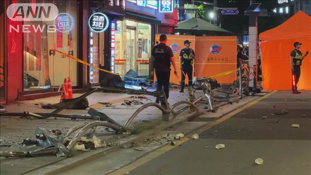 韓国で車が歩道に突っ込み9人死亡 高齢ドライバーか