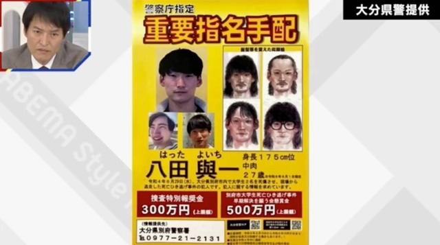 別府ひき逃げ事件の捜査のカギは地方などでの認知度向上か 「警察が説明しないと国民の意識は高まらない」弁護士が言及