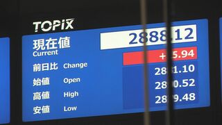 【速報】TOPIXが史上最高値を更新　約34年ぶり　日経平均株価も最高値に接近