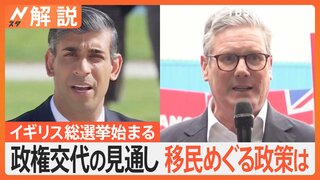 「受け入れるな。私たちが困窮するだけ」安全な場所求め逃れてきた難民申請者を“強制移送”　英世論を二分する「ルワンダ計画」とは