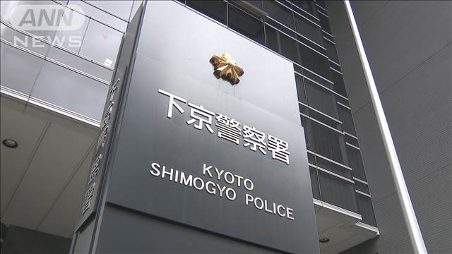 同僚男性を洗濯機に入れけがをさせた疑い 男2人逮捕