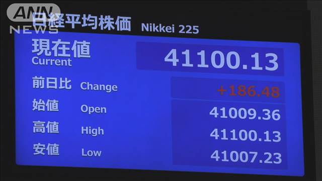 日経平均株価が史上最高値を更新　4万1100円を突破 「株価だけが伸びている」