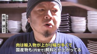 焼肉店の倒産過去最多に 価格“4倍”の部位も…円安以外にコロナも影響 企業倒産は10年ぶりの水準