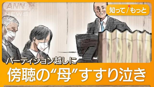 園児バス置き去り死で前園長実刑　裁判長「教訓のため生まれたわけではない」声震わせ