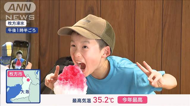 列島各地で猛暑日続出！“全国一”39.7℃も