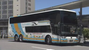 高さ３メートルから四国の風景を楽しむ…四国の都市間高速バスに期間限定で２階建てバス【香川】