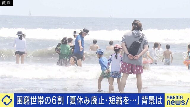 「夏休みを短縮してほしい」「食費・エアコン代などのお金面に不安」 困窮世帯の苦悩、“パートで月収15万円”2児のシングルマザーの訴えは