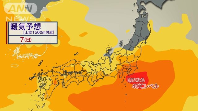 猛暑列島　週末は『七夕暖気』襲来で息苦しい暑さ！　屋外＆屋内ともに熱中症に警戒を