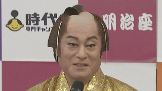 【松平健】目標は” 80歳まで歌って踊れたらいいな”　芸能生活50周年