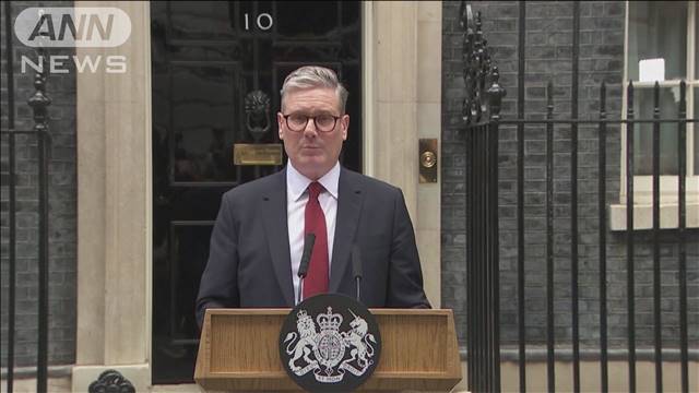 英総選挙 新首相にスターマー氏 14年ぶりの政権交代