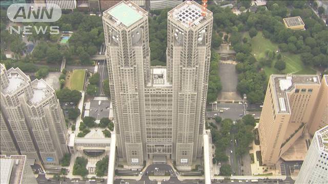 都知事選　あす投開票　「若者・子育て世代支援」政策は