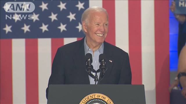 米・バイデン大統領「選挙戦を続けて再び勝つ」激戦州で演説