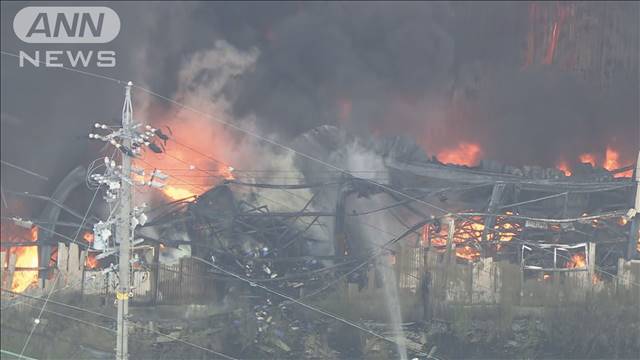 【速報】岐阜で倉庫火災　消火活動続く