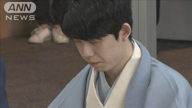 王位戦開幕　藤井七冠が2つ目の「永世」獲得目指す