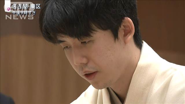 「永世」かけた王位戦第1局は藤井七冠が先勝　「千日手」の指し直し　激闘制す