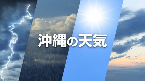 【沖縄の天気】7月7日から8日　沖縄本島地方・宮古島地方・八重山地方・大東島地方