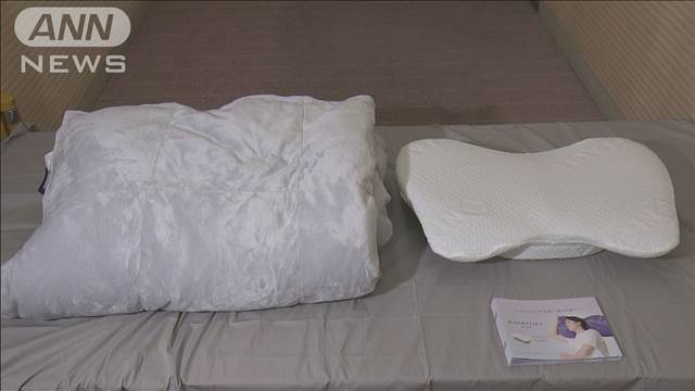 睡眠関連製品の認証制度がスタート　信頼性に応じて3種類の認証マーク