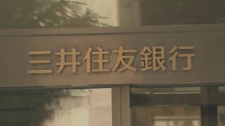 三井住友銀行　振込手数料引き下げへ　カード使い自行宛てなら「110円→無料」に　金利上昇で預金獲得競争