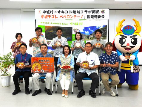 「暑い夏に食べると最高です」沖縄在来の島唐辛子「中城ヂゴレ」使ったペペロンチーノ　中城村とオキコがコラボ