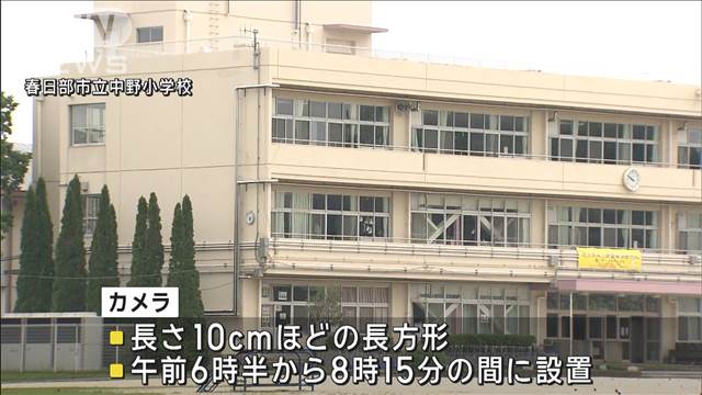 女性用トイレに小型カメラ…小学校教師の男を盗撮容疑で逮捕