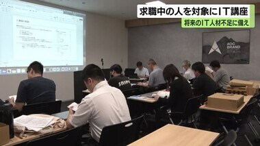 2030年には80万人のIT人材不足に…人材派遣会社がIT言語学ぶ講座を開講