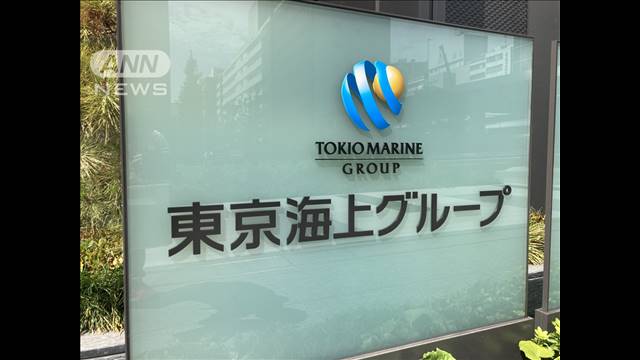 東京海上日動など6万件超の個人情報漏洩の恐れ