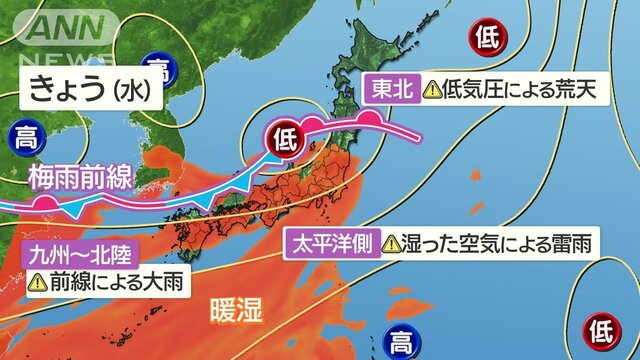 猛暑の次は梅雨終盤の大雨に警戒　蒸し暑く寝苦しい夜は続く