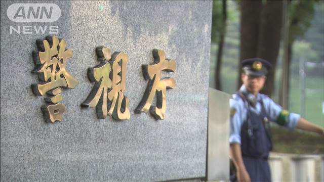 巨人選手に殺害予告か　元大手生命保険会社の女逮捕