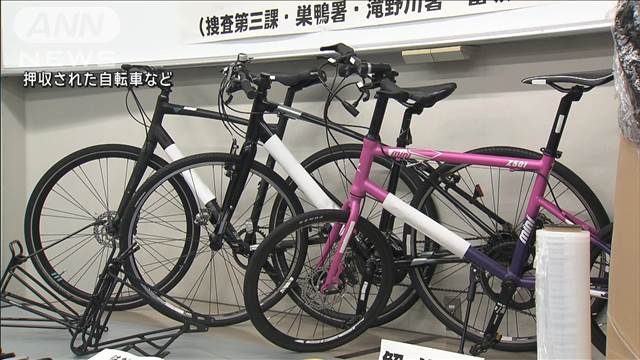 「窃盗目的」で十数回来日　ベトナム人の男2人 高級スポーツ自転車狙い窃盗か