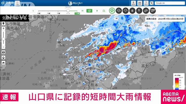 【速報】山口県で記録的短時間大雨情報