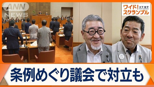 1日1回「笑う」条例可決で波紋　山形県民ならではの特徴も背景に「自己肯定感が…」